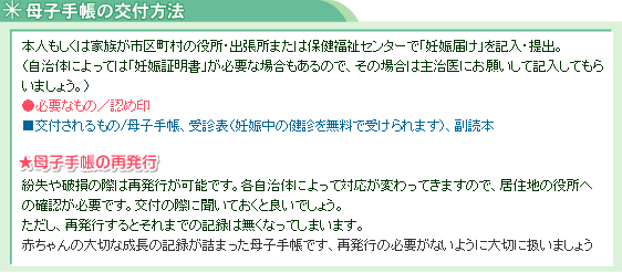 ��q�蒠�̌�t���@