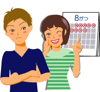 �Ƒ��̃T�|�[�g�������̃J�M�I�։��̂�����